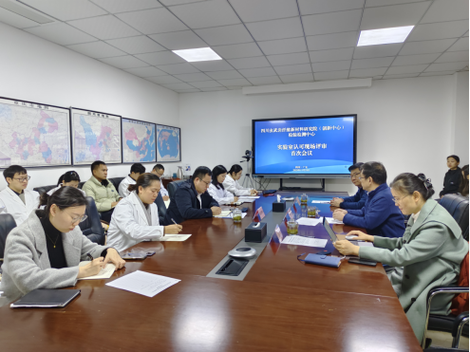 喜讯！四川玄武岩纤维新材料研究院新材料检验喜传捷报